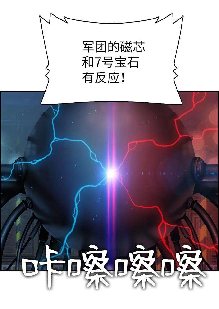 潘菲亚传奇78 78