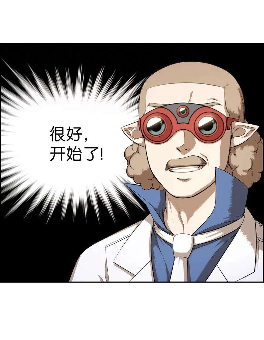 潘菲亚传奇78 78