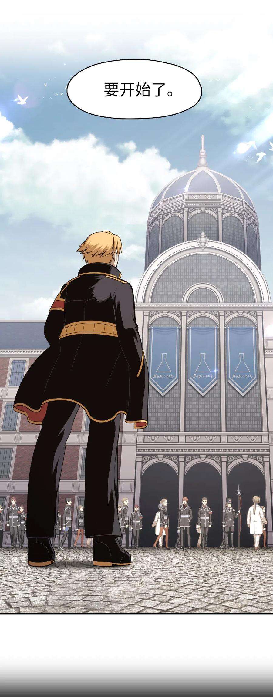 潘菲亚传奇78 78