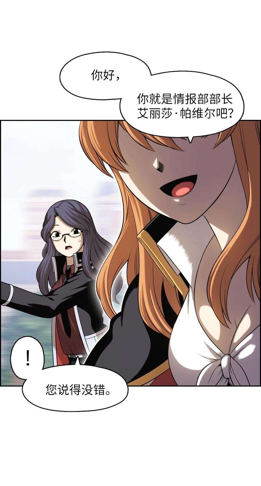 潘菲亚传奇78 78