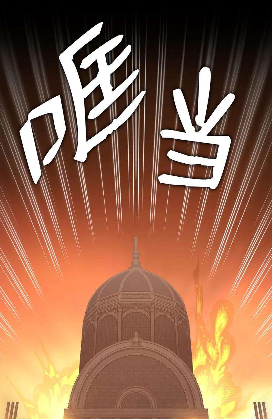 潘菲亚传奇78 78