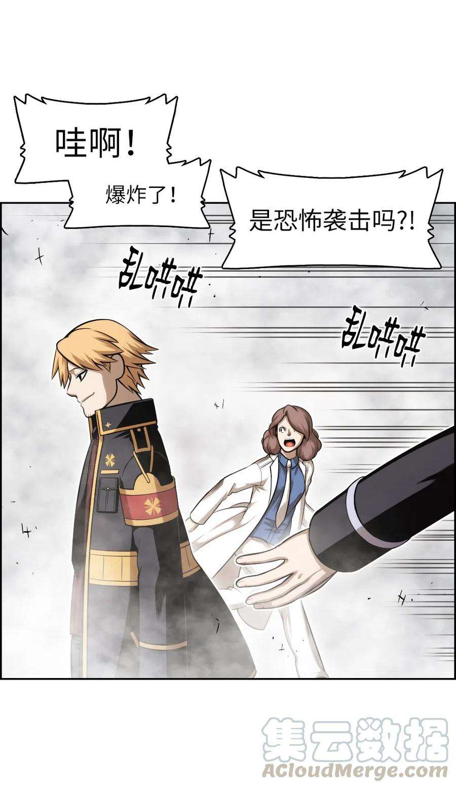 潘菲亚传奇78 78