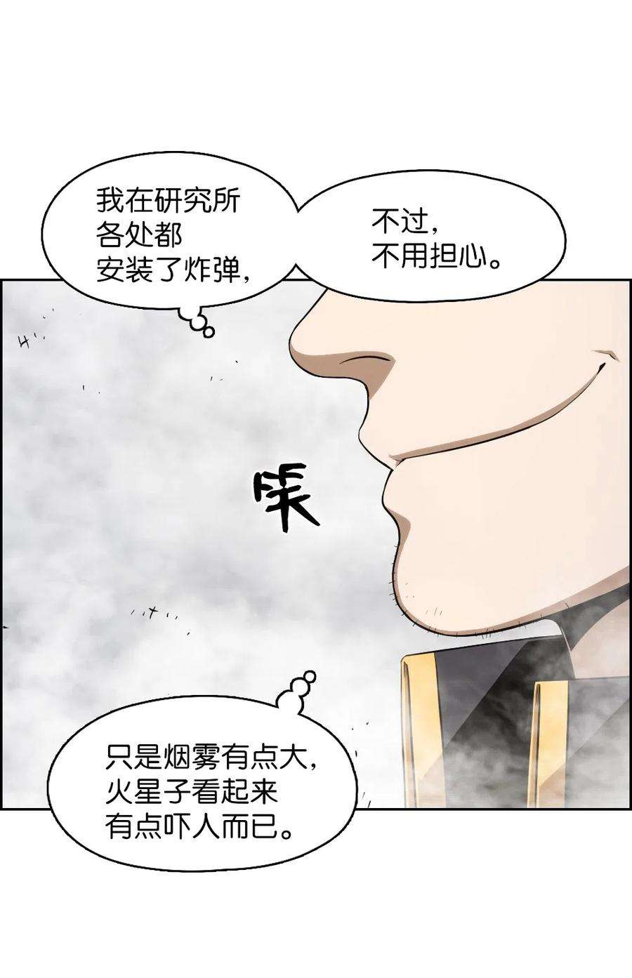 潘菲亚传奇78 78