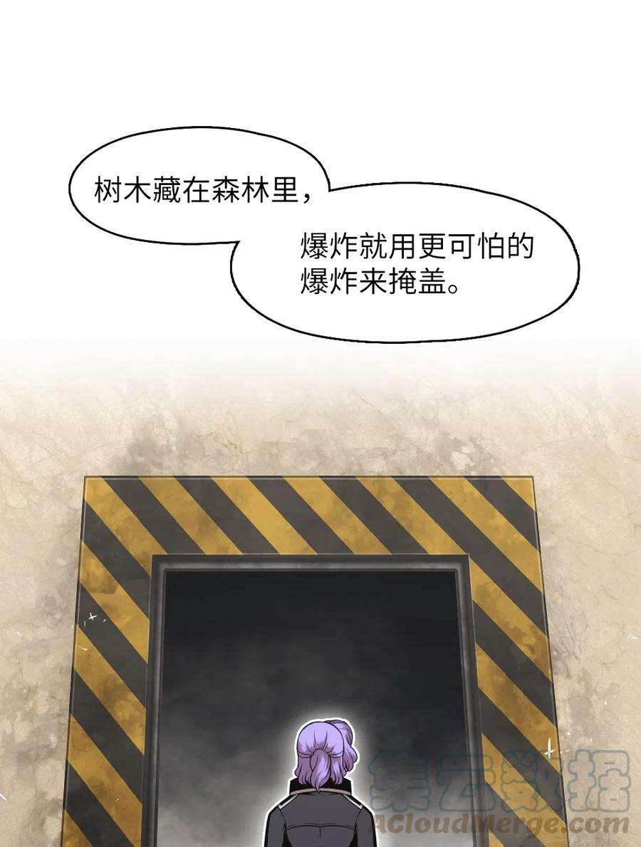 潘菲亚传奇78 78