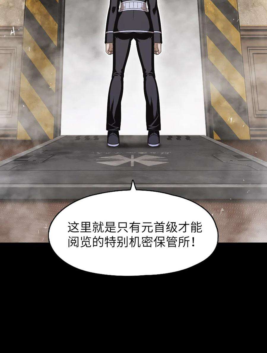 潘菲亚传奇78 78