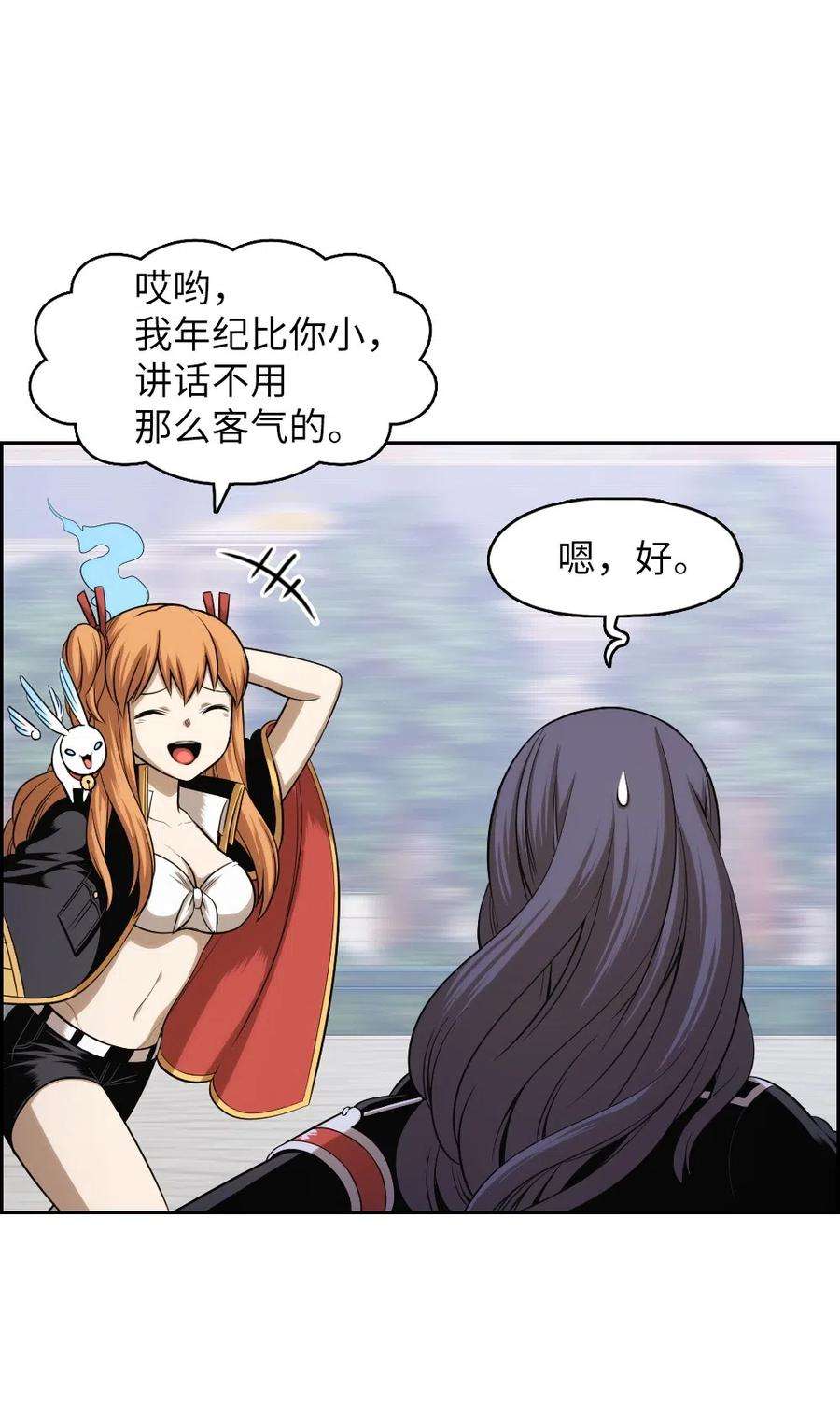 潘菲亚传奇78 78