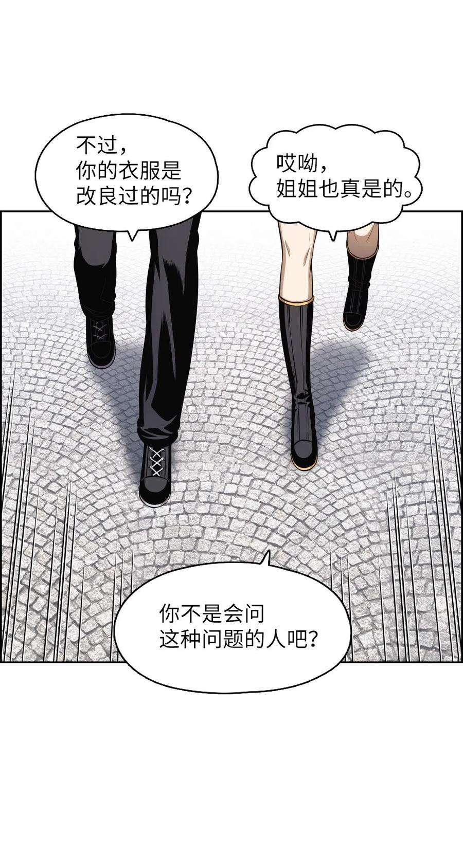 潘菲亚传奇78 78