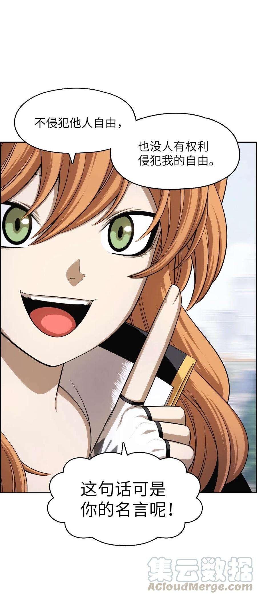 潘菲亚传奇78 78