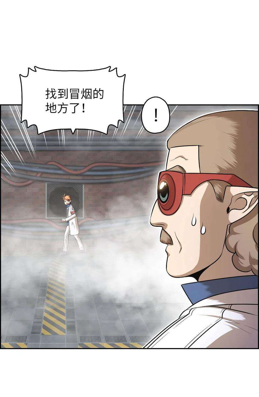 潘菲亚传奇79 79