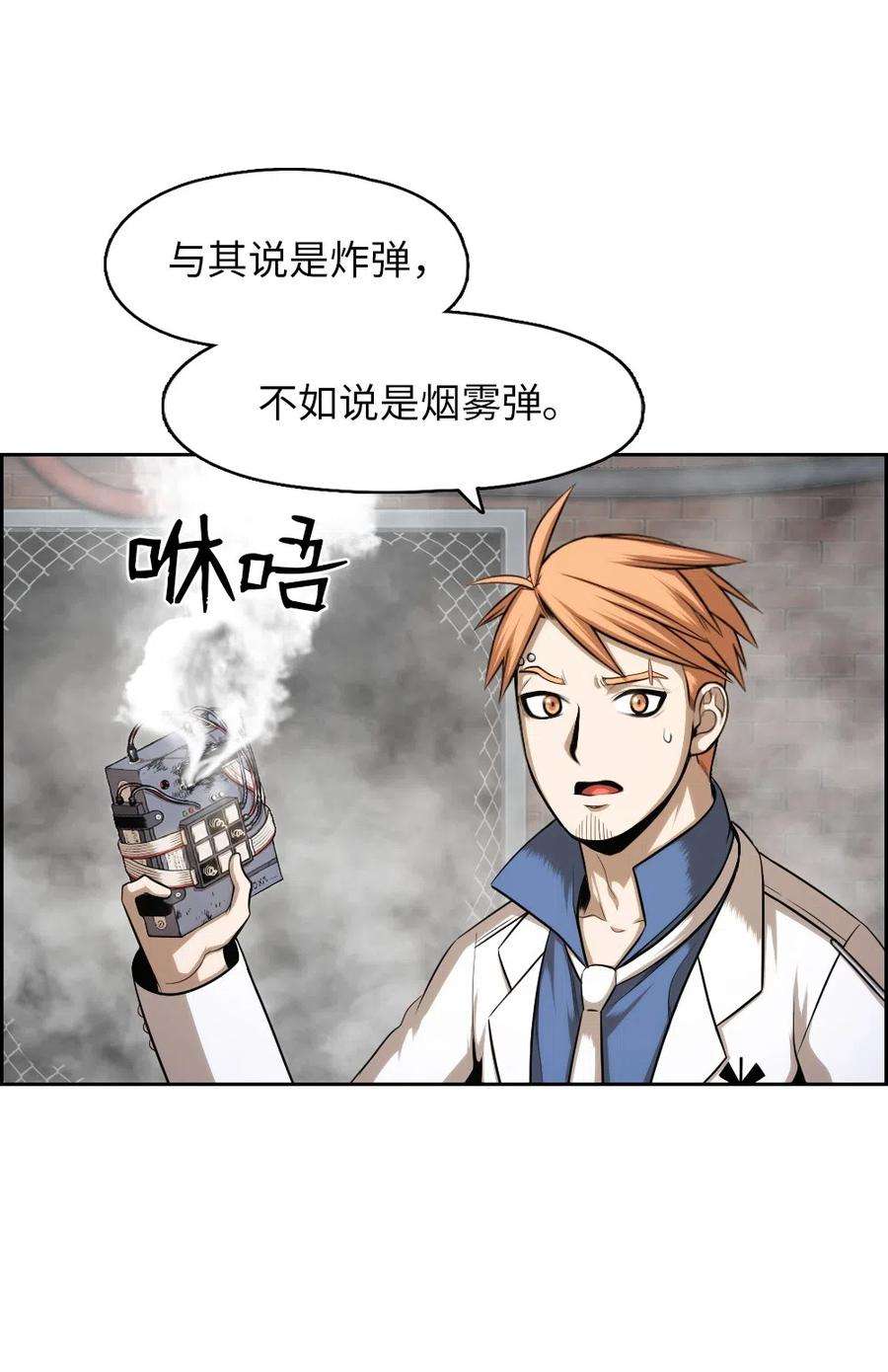 潘菲亚传奇79 79