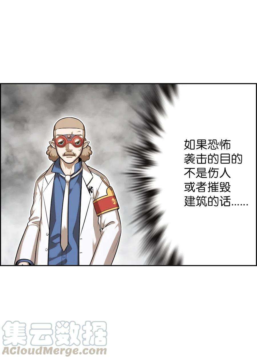 潘菲亚传奇79 79