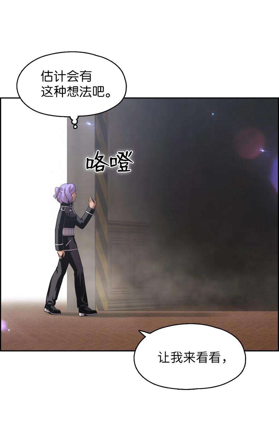 潘菲亚传奇79 79