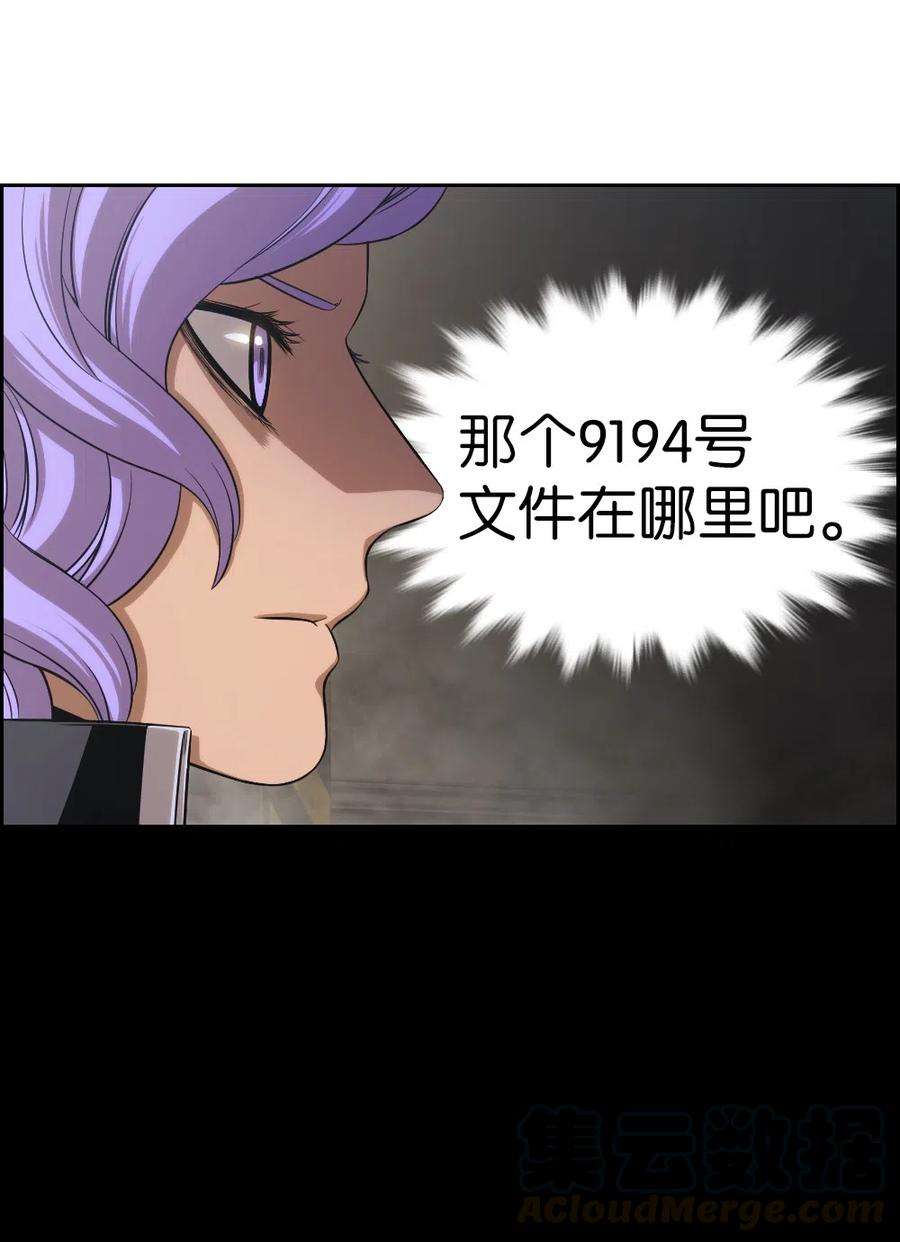 潘菲亚传奇79 79