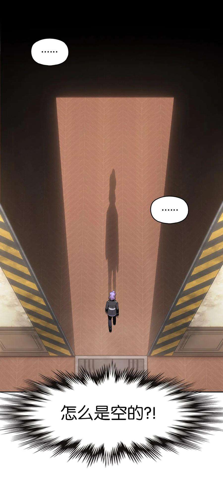 潘菲亚传奇79 79