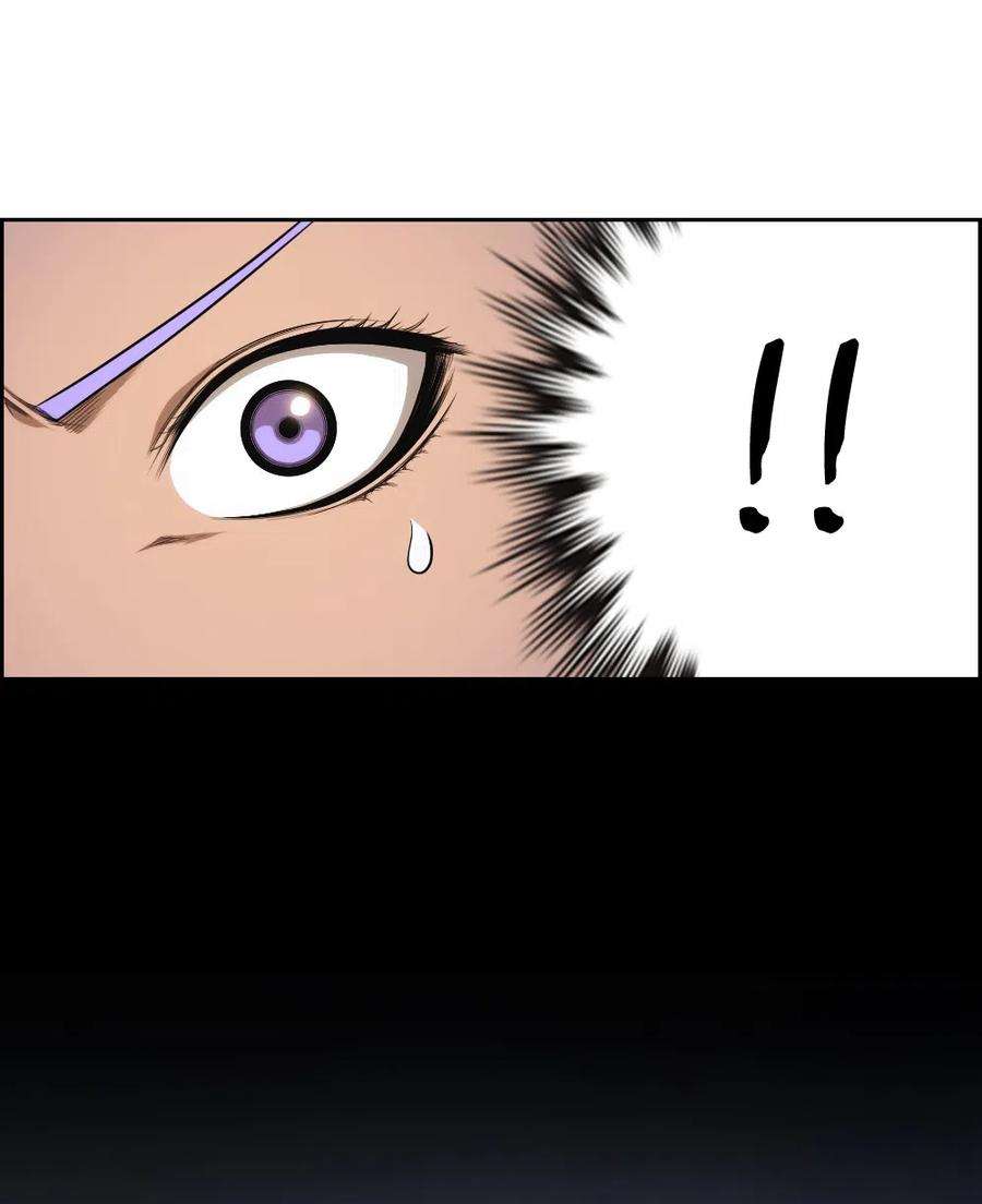 潘菲亚传奇79 79