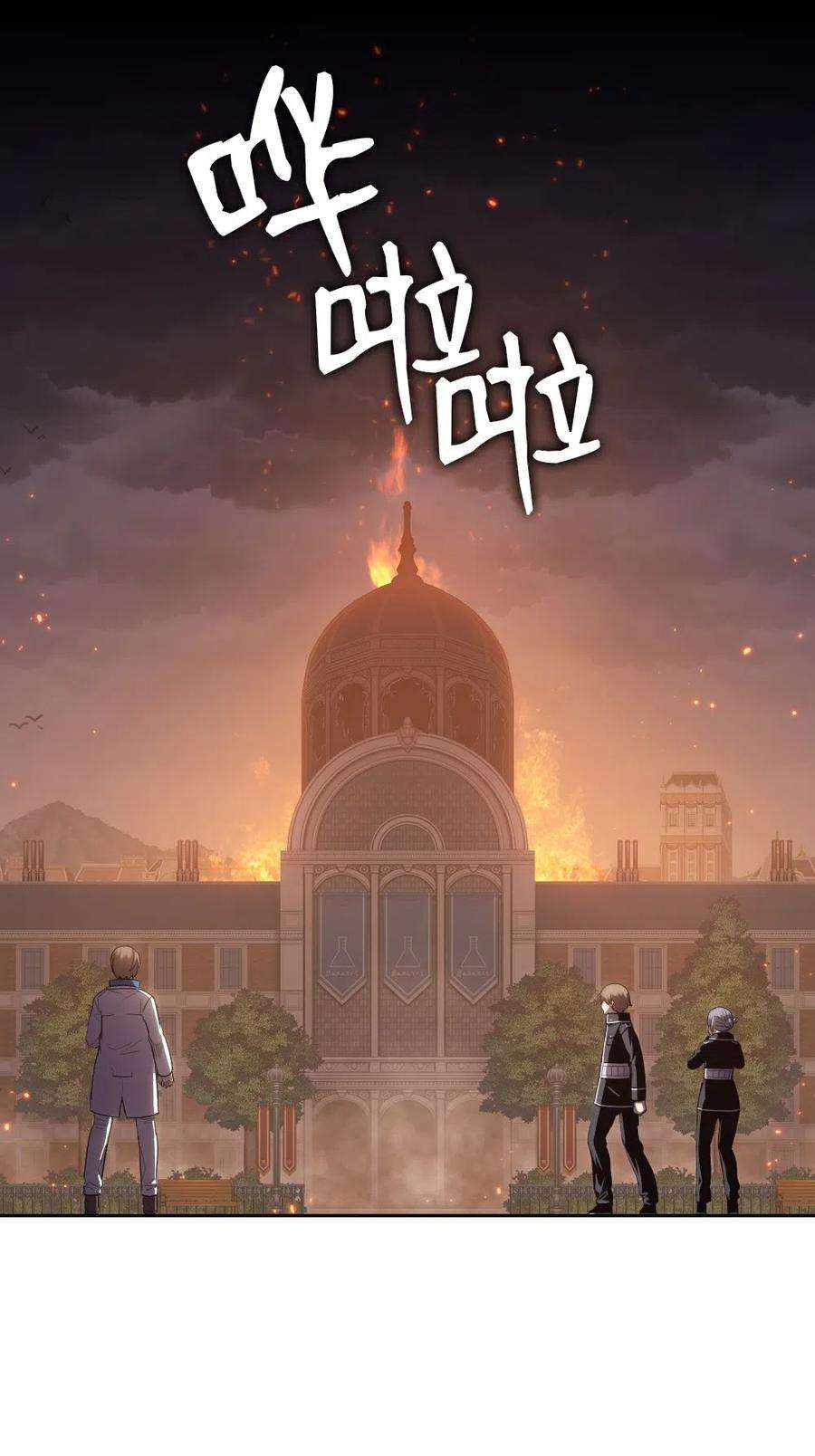 潘菲亚传奇79 79