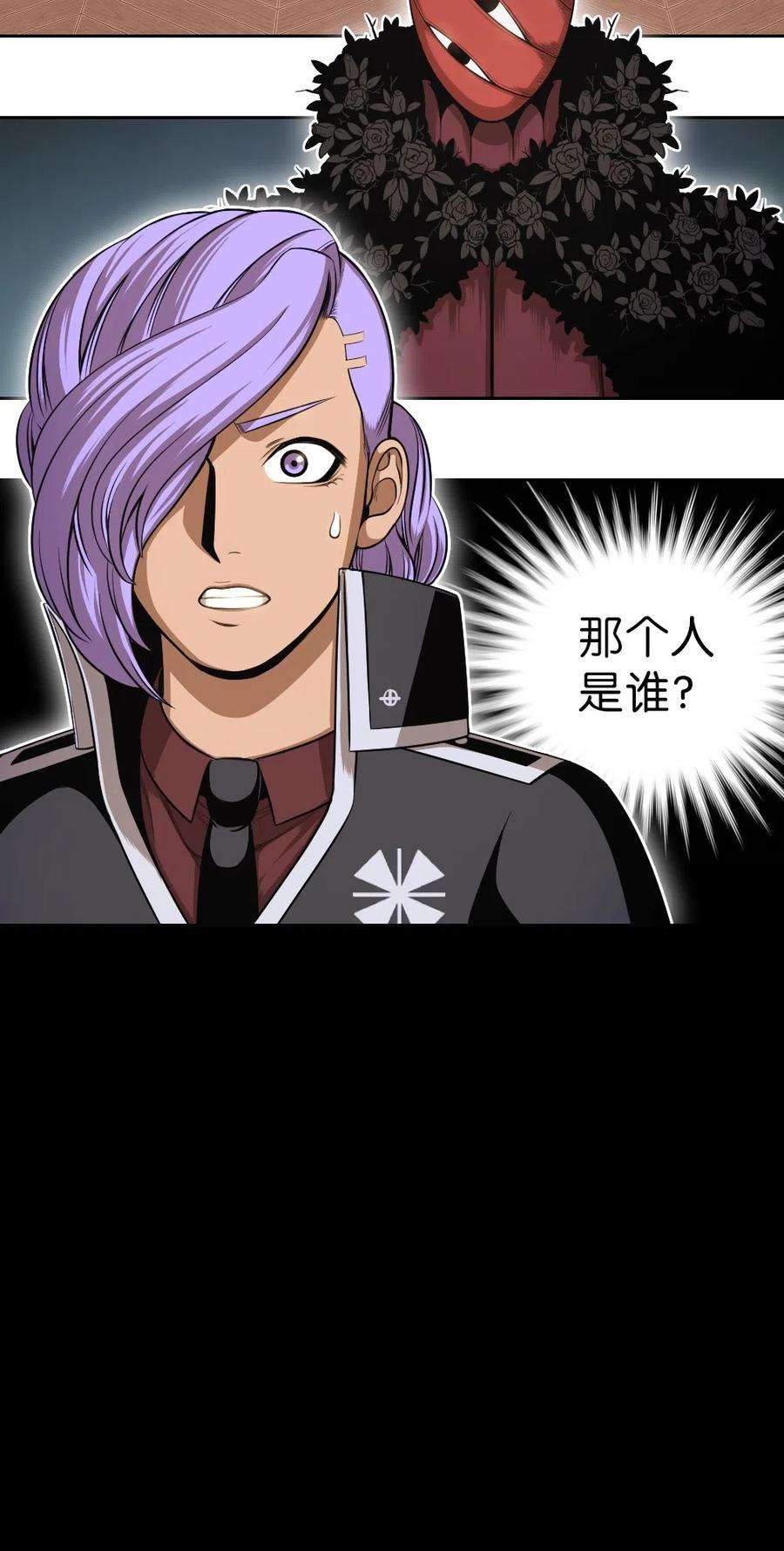 潘菲亚传奇79 79