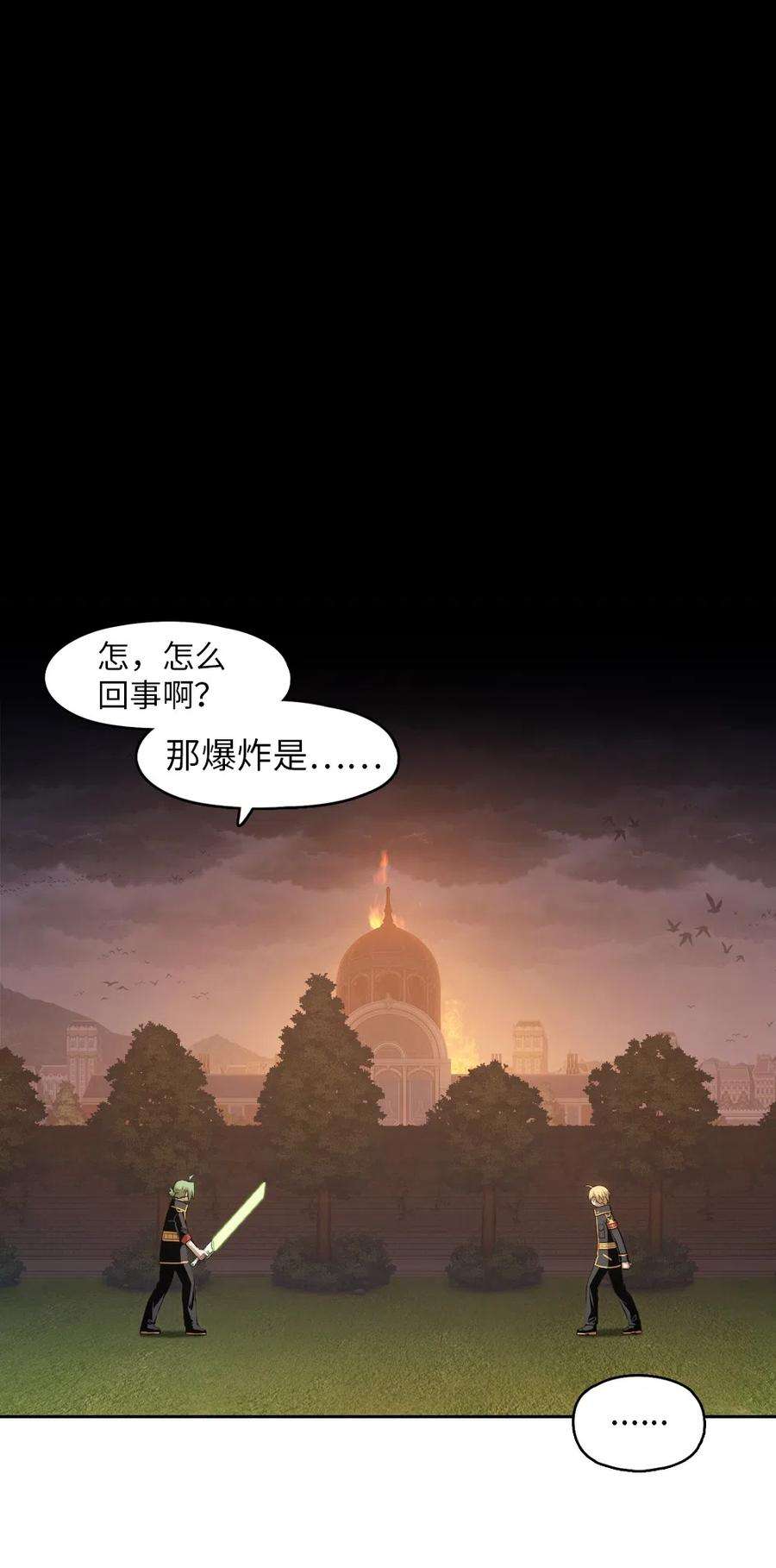 潘菲亚传奇79 79