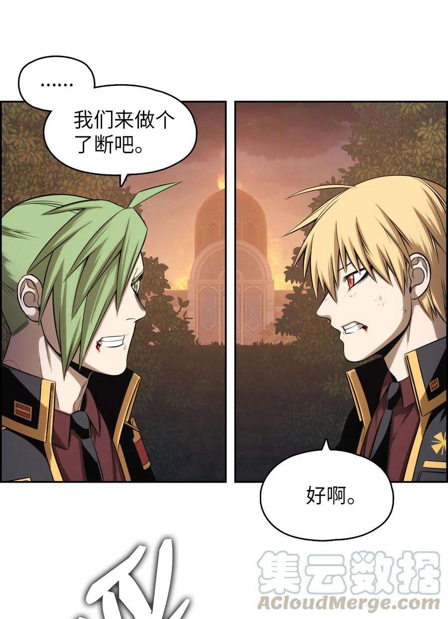 潘菲亚传奇79 79