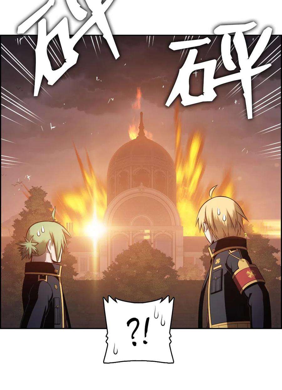 潘菲亚传奇79 79