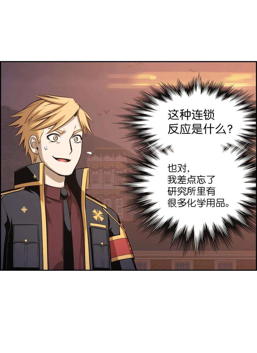 潘菲亚传奇79 79