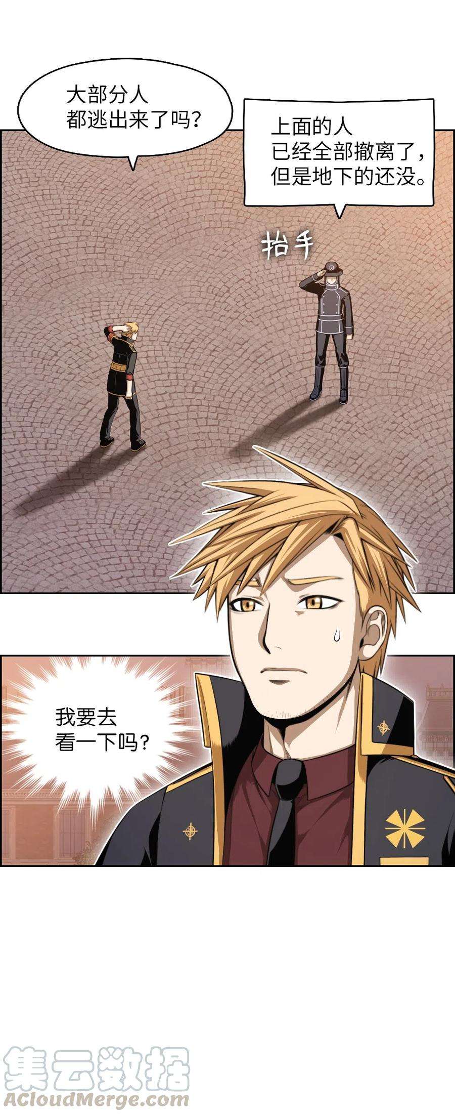 潘菲亚传奇79 79