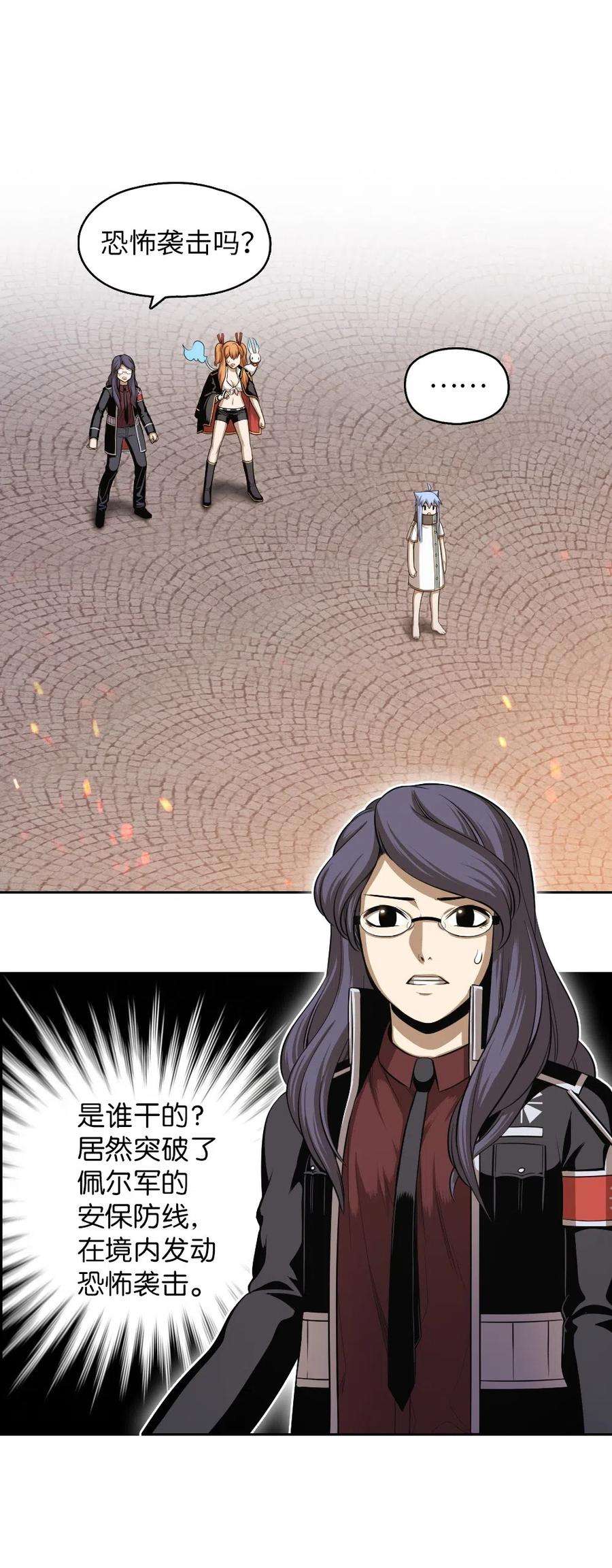 潘菲亚传奇79 79