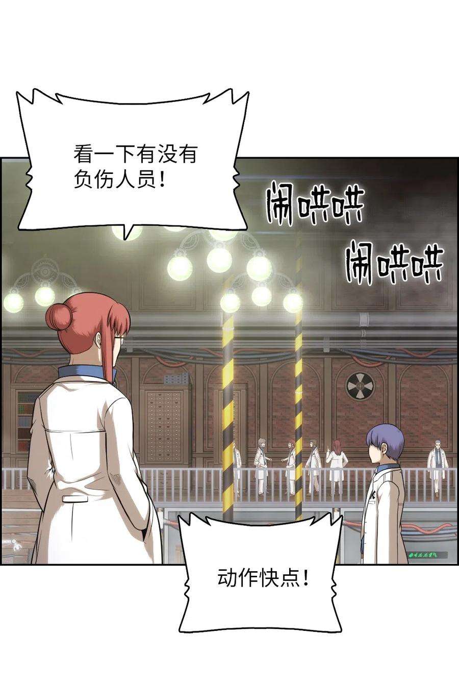 潘菲亚传奇79 79