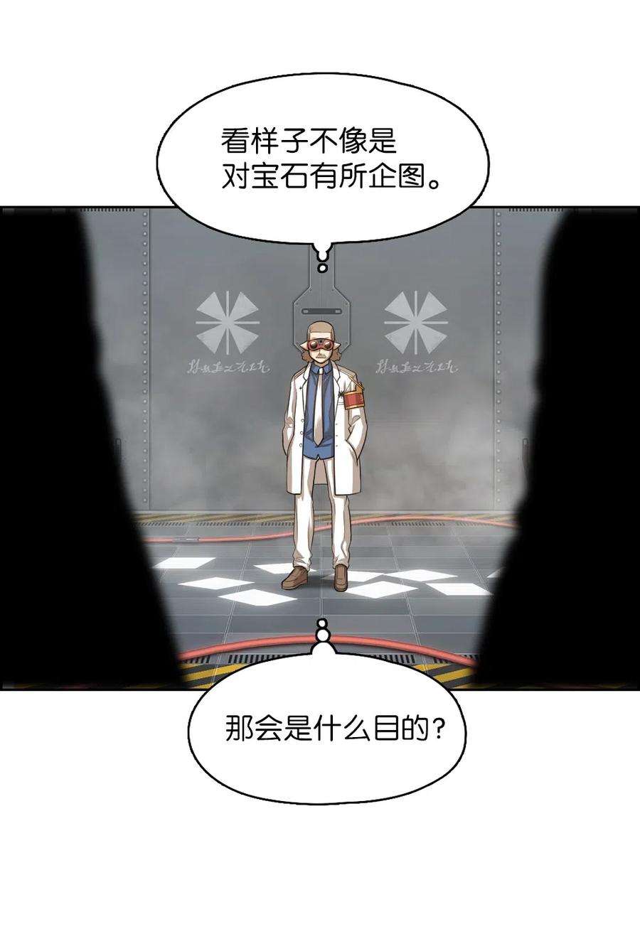 潘菲亚传奇79 79