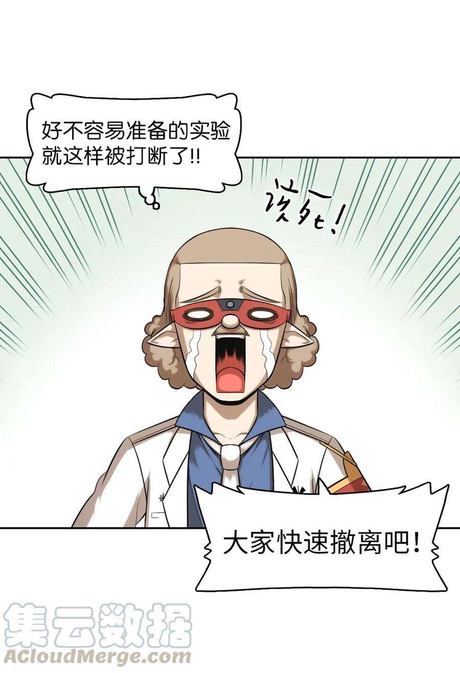 潘菲亚传奇79 79