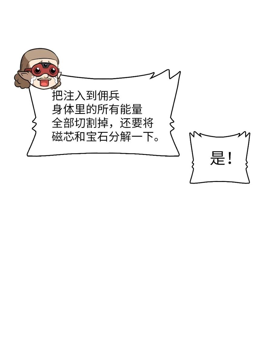 潘菲亚传奇79 79