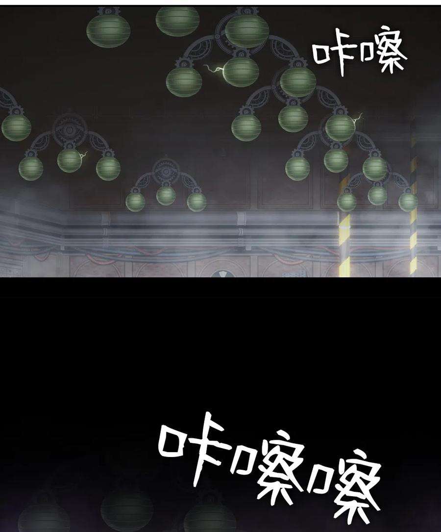 潘菲亚传奇79 79