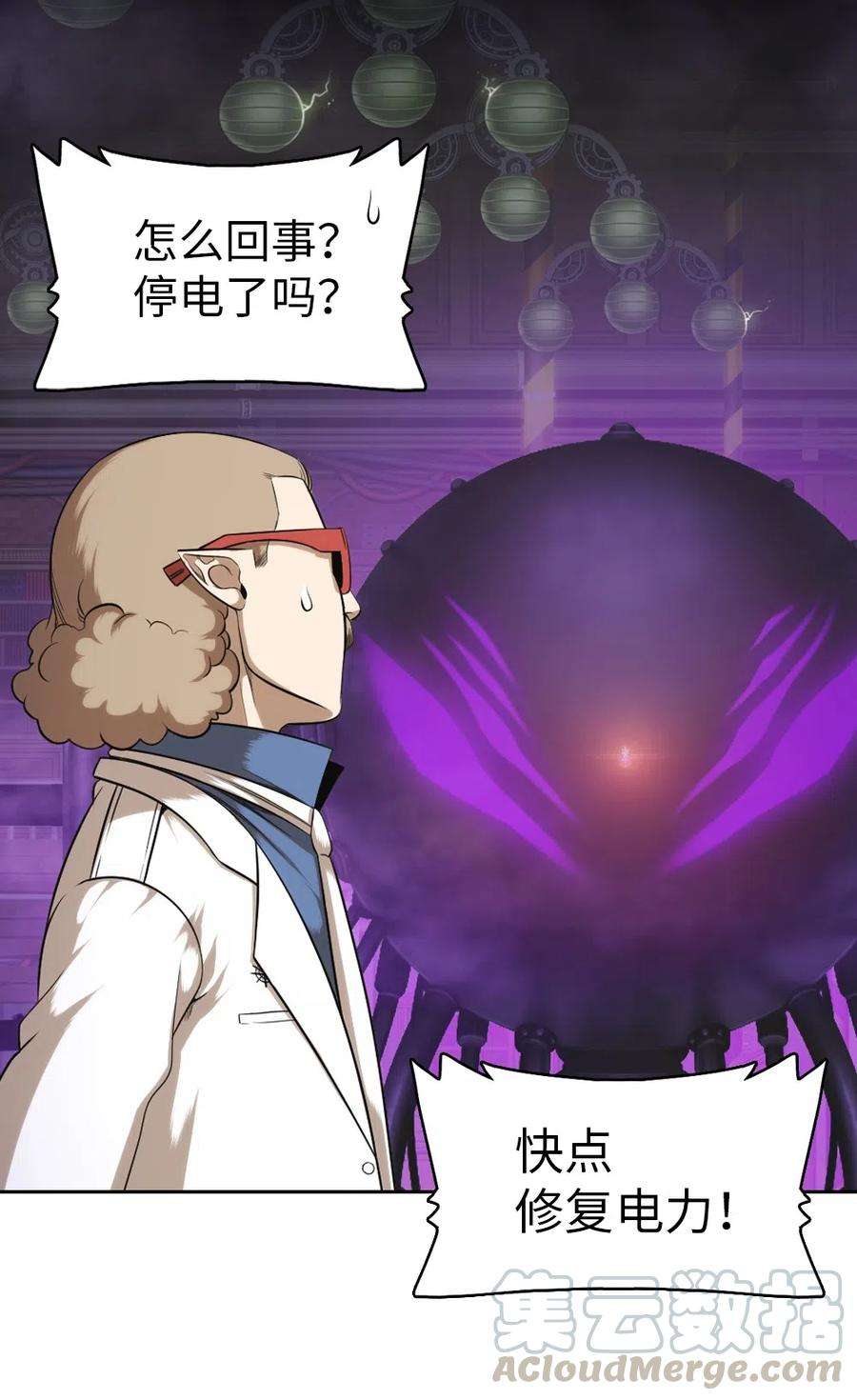 潘菲亚传奇79 79