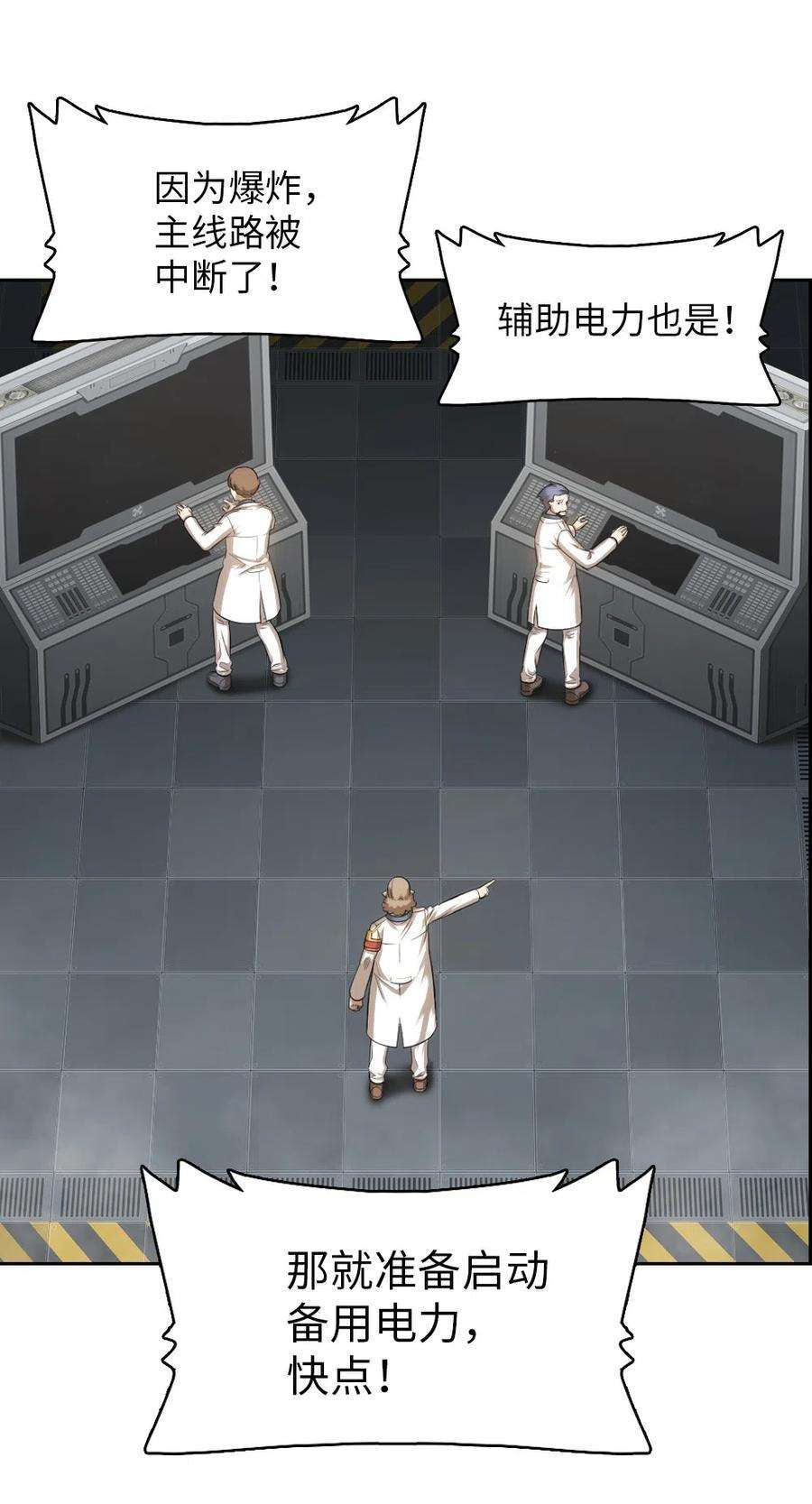 潘菲亚传奇79 79