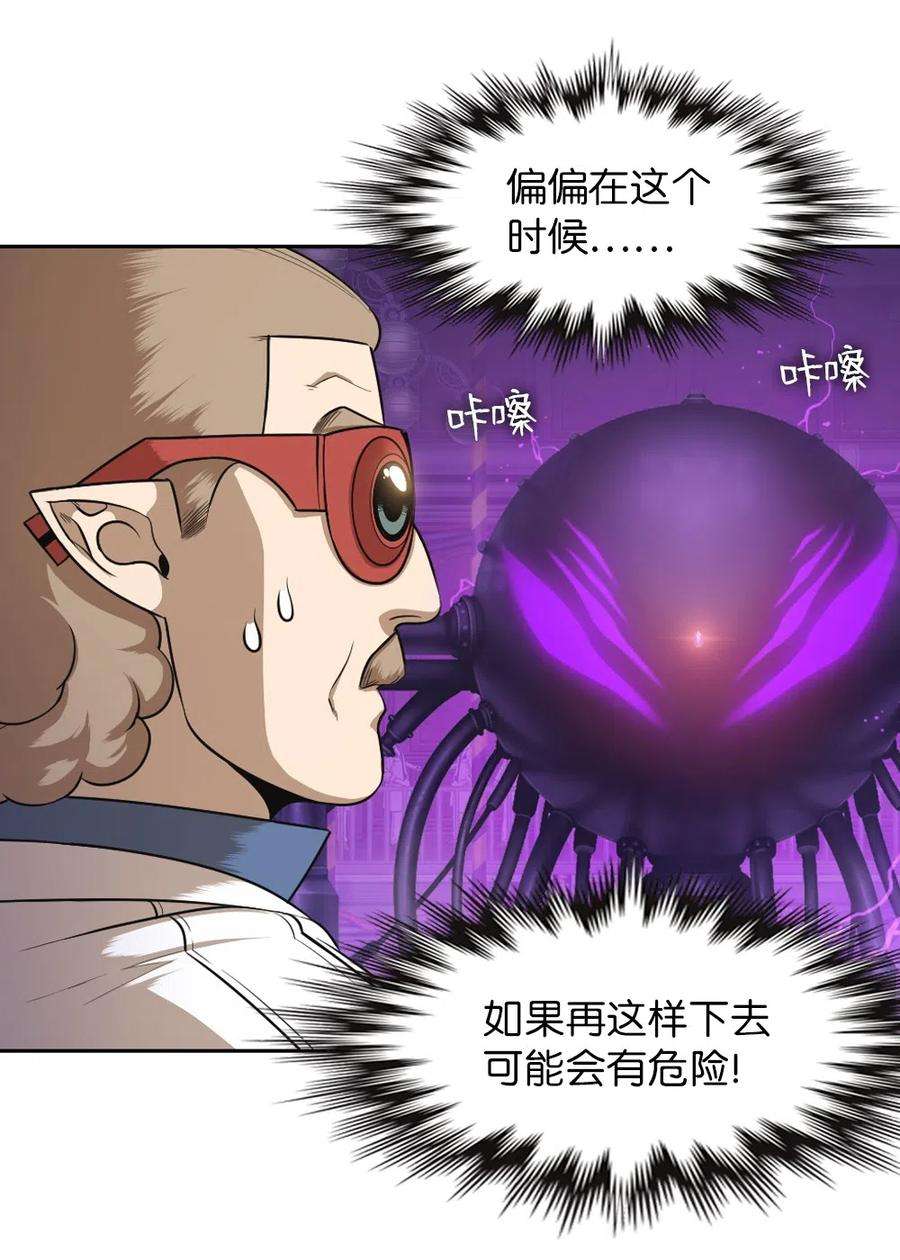 潘菲亚传奇79 79