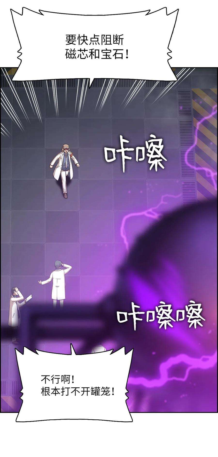 潘菲亚传奇79 79