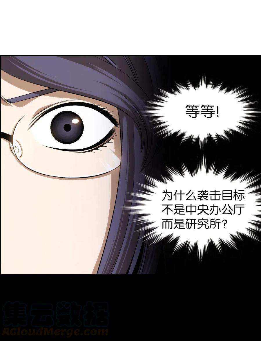 潘菲亚传奇79 79