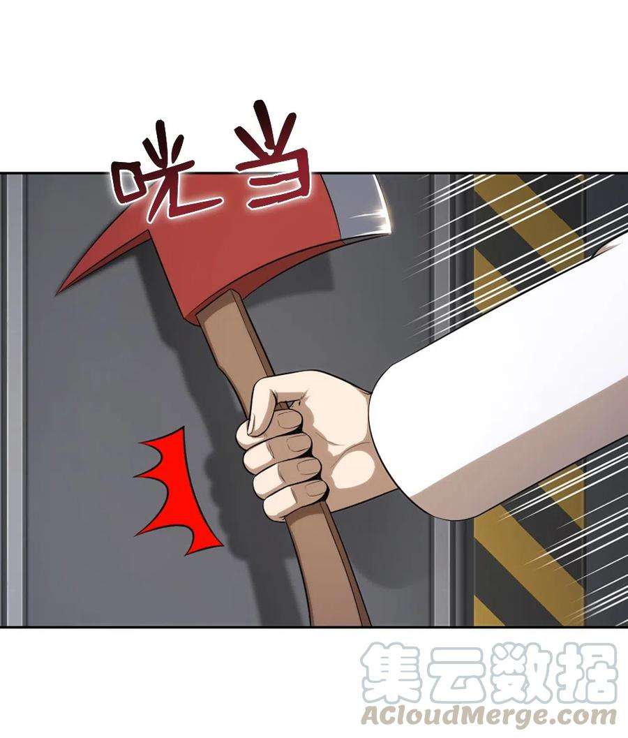 潘菲亚传奇79 79