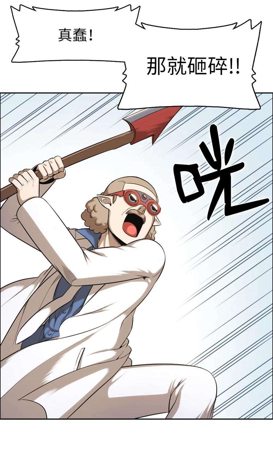 潘菲亚传奇79 79