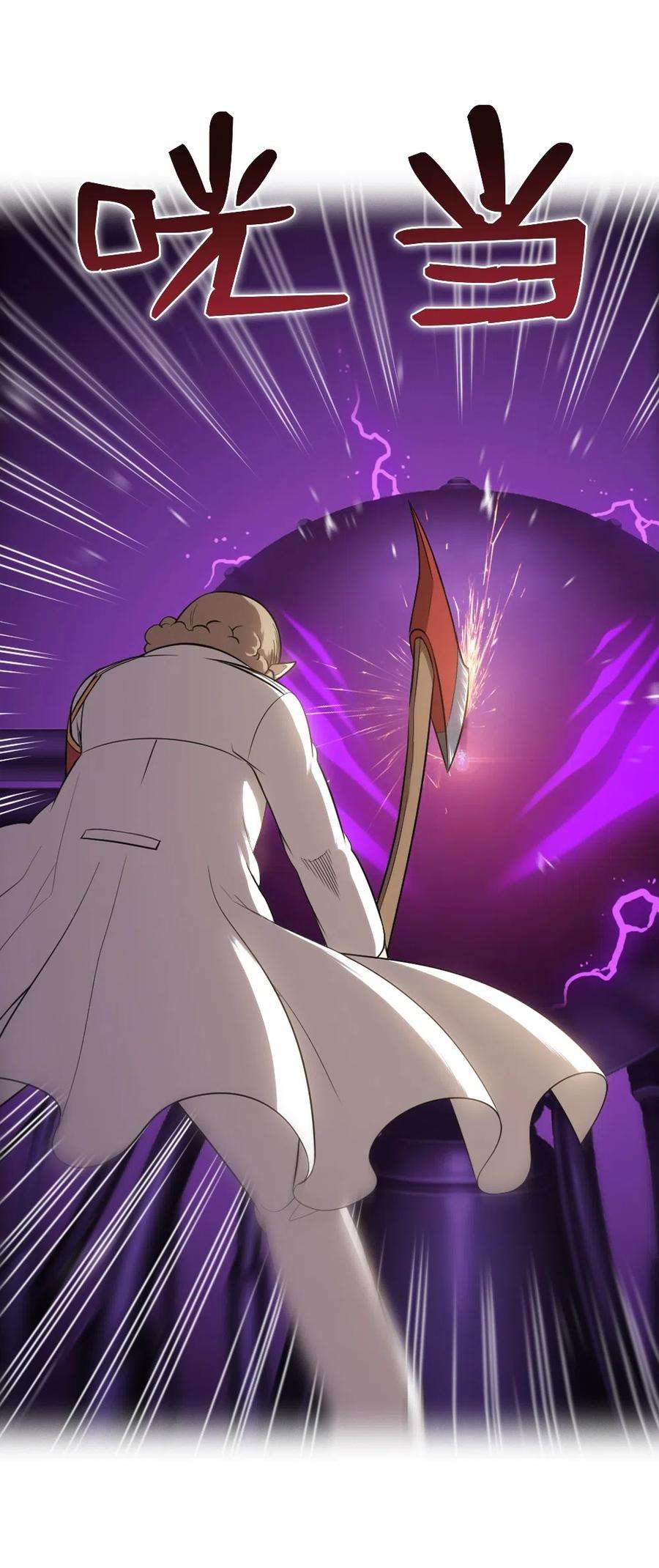 潘菲亚传奇79 79