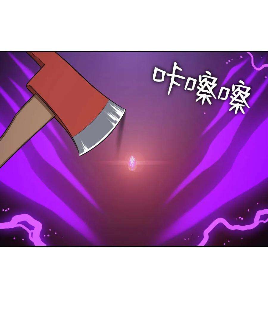 潘菲亚传奇79 79