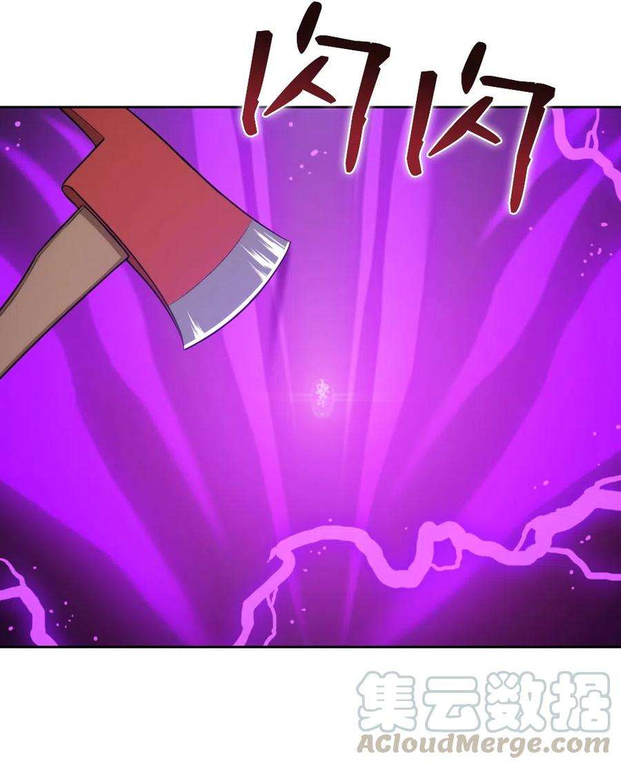 潘菲亚传奇79 79