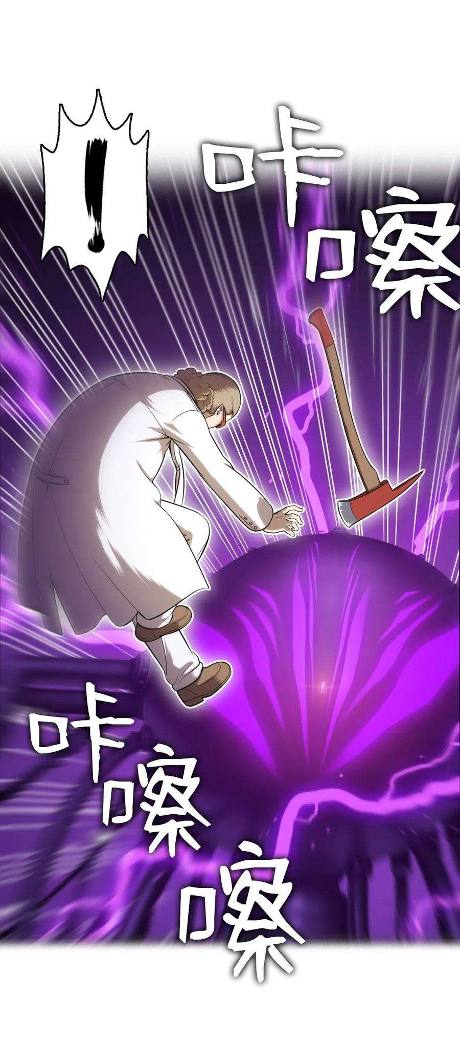 潘菲亚传奇79 79