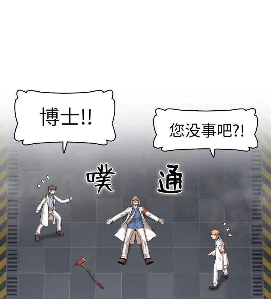 潘菲亚传奇79 79