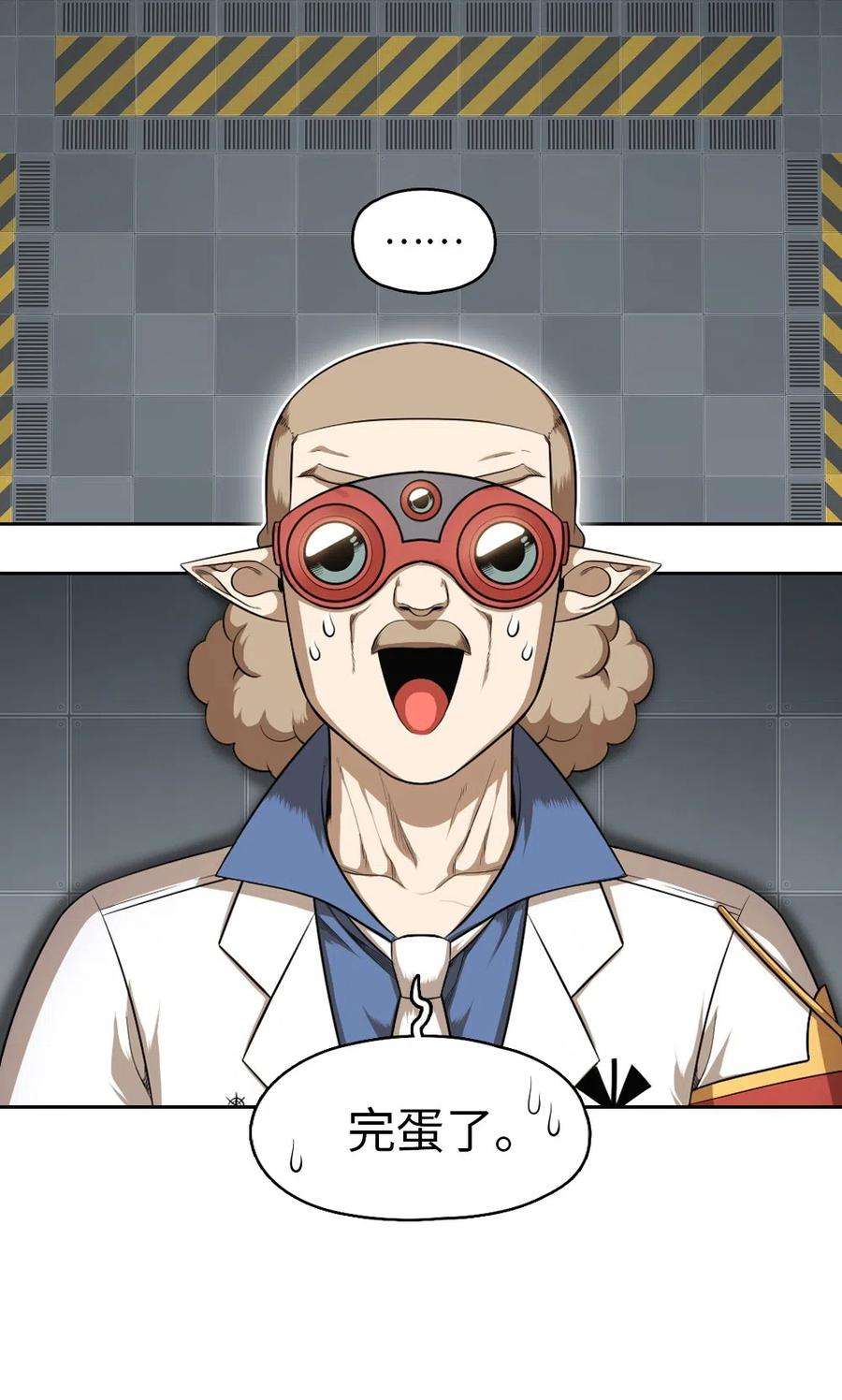 潘菲亚传奇79 79