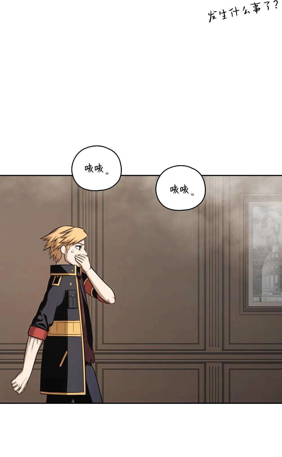 潘菲亚传奇79 79