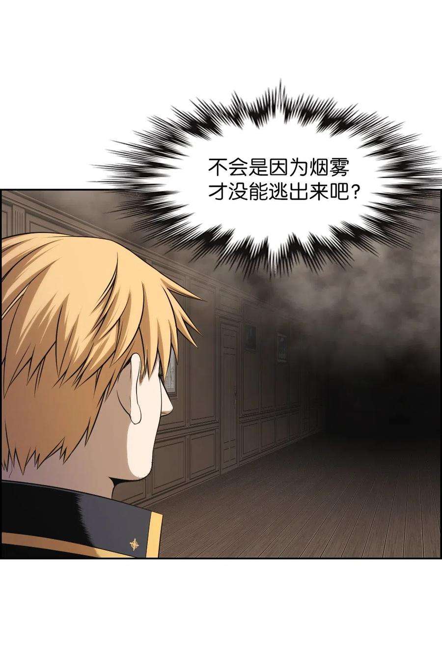 潘菲亚传奇79 79