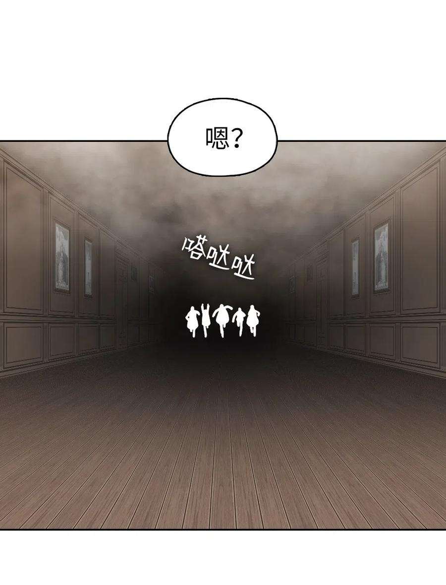 潘菲亚传奇79 79