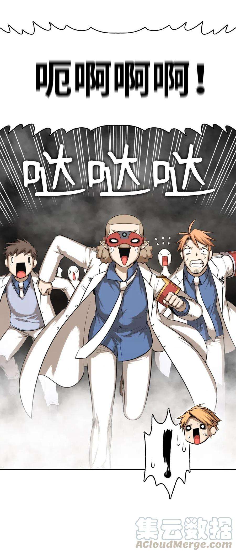 潘菲亚传奇79 79