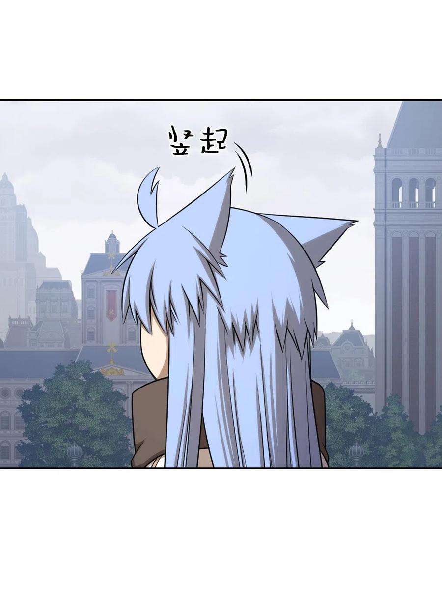 潘菲亚传奇79 79